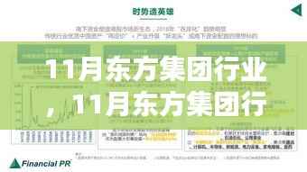 普度众生 第6页