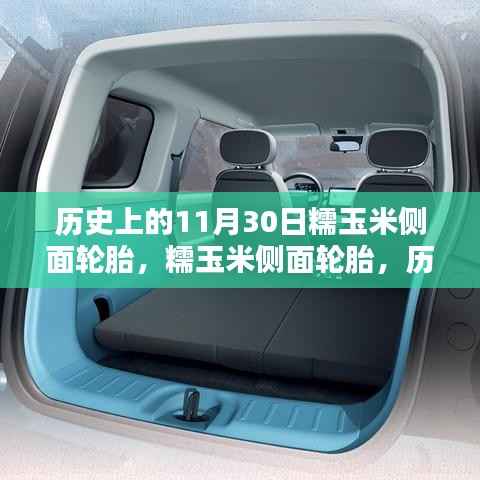 媒体报道 第537页