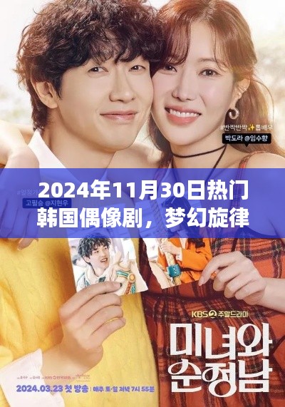 骨瘦如柴 第4页