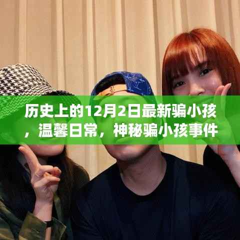 仓储物流园 第483页