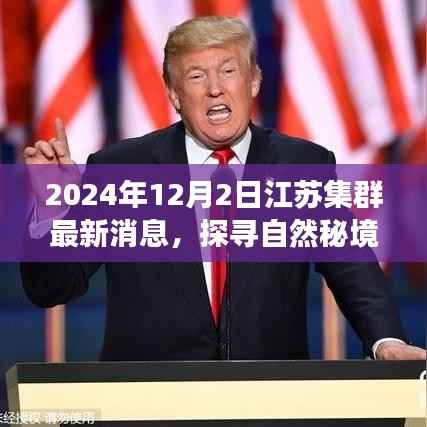 荡然无存 第5页