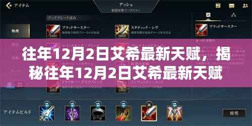 坚持不懈 第5页