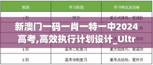 鸟语花香 第4页