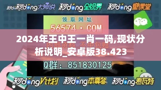 还淳反素 第5页