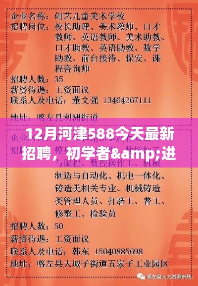 破衲疏羹 第5页