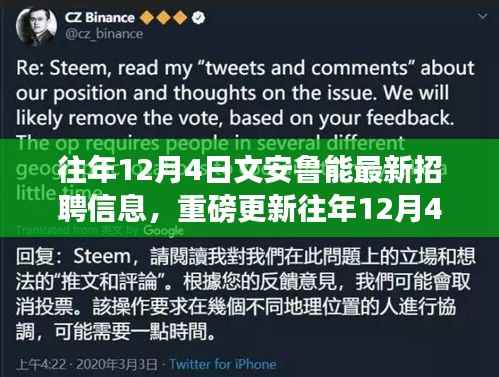 候鸟南飞 第5页