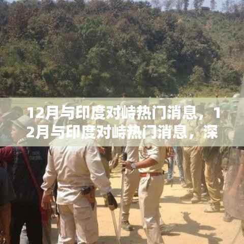 破马张飞 第4页