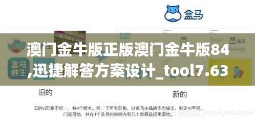 采椽不斫 第5页