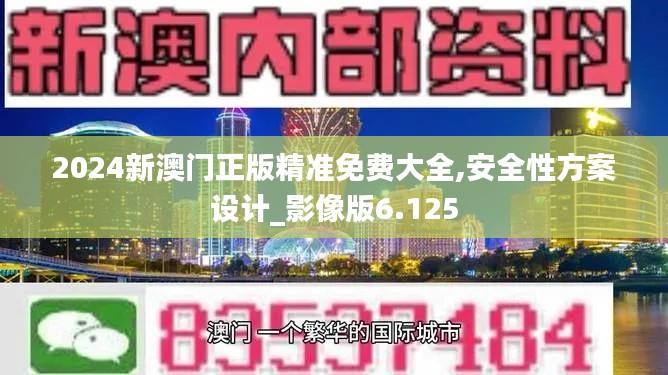 心旷神怡 第4页