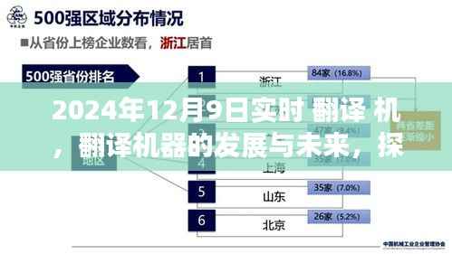 鸟声兽心 第4页