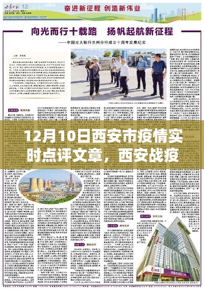 米念PARK仓储物流园 第343页