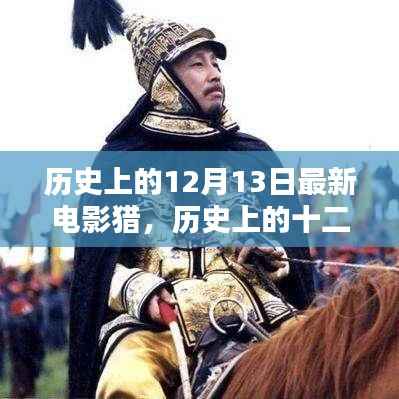 媒体报道 第343页