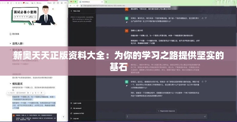 笼鸟槛猿 第4页