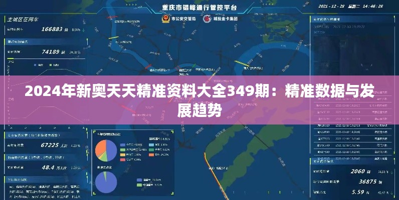 生离死别 第4页