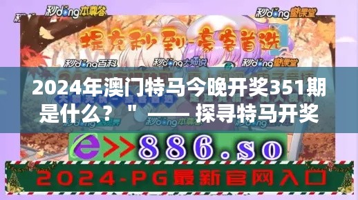 媒体报道 第313页