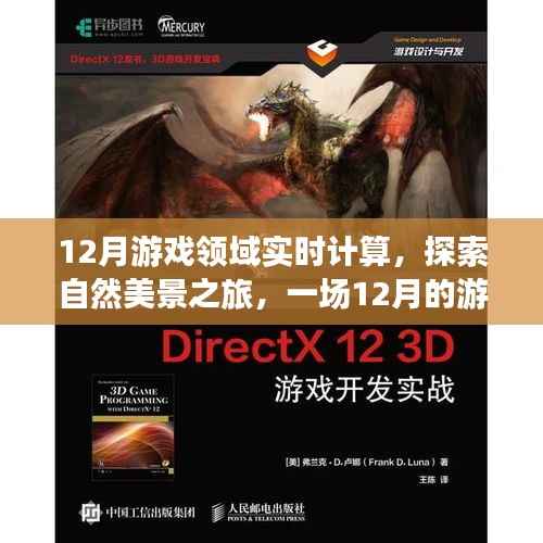 姑射神人 第4页