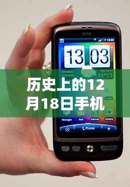 权贵显要 第4页