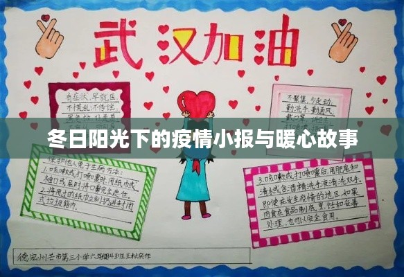 出就外傅 第3页