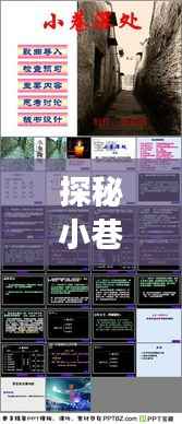 探秘小巷深处的宝藏,揭秘新三板实时挂单软件背后的故事