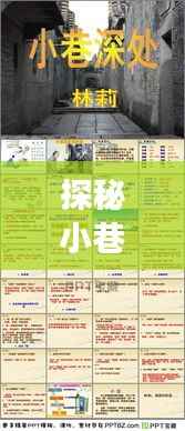 探秘小巷深处的宝藏,揭秘新三板实时挂单软件背后的故事