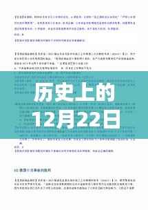 实时视频自动抠背景技术诞生与发展纪念日回顾