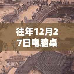 科技与美学融合,电脑桌面实时时间壁纸精选