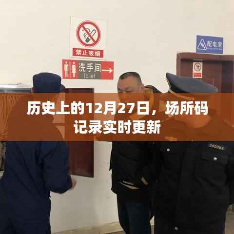 战天斗地 第2页