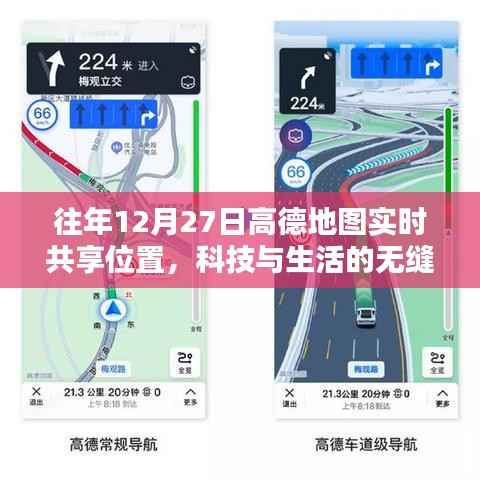 仓储物流园 第245页