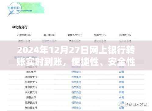 计日程功 第4页