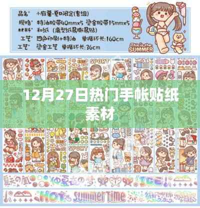 家成业就 第3页