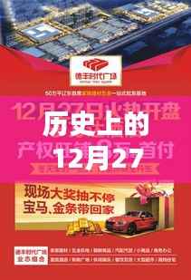 热门免费综艺节目盘点，历史上的今天回顾