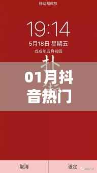 水静河飞 第3页