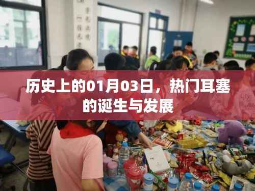 贵人多忘事 第3页