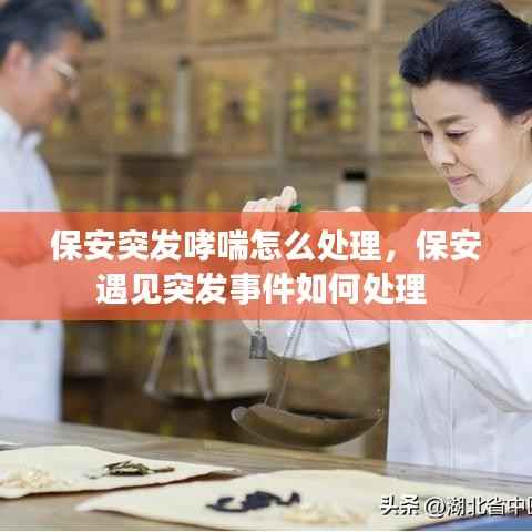 粗枝大叶 第3页