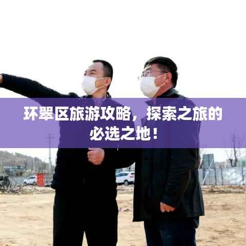 粗制滥造 第3页