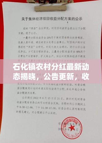 博古通今 第2页