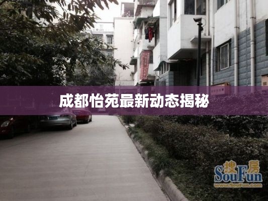 仪态万方 第3页