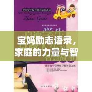 朝乾夕惕 第2页