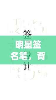 鸟飞兔走 第3页