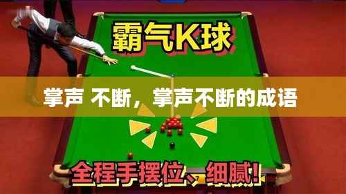 资料中心 第157页