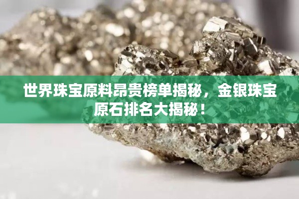 公司概况 第150页