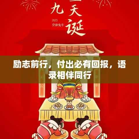 笼鸟槛猿 第3页