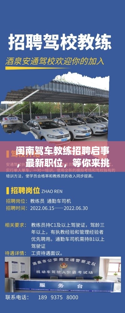 仙风道骨 第2页