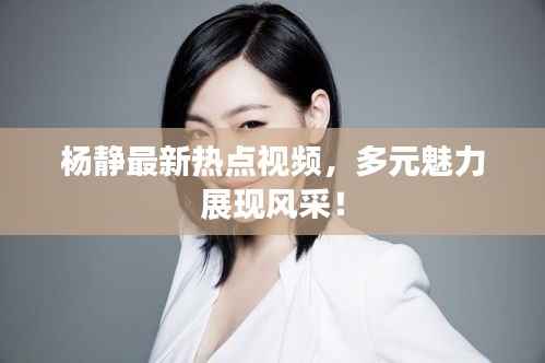 学而不厌 第2页