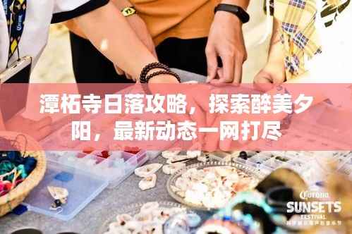 意气风发 第2页