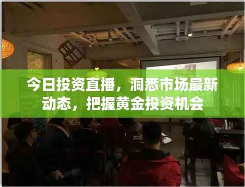 林下风范 第2页