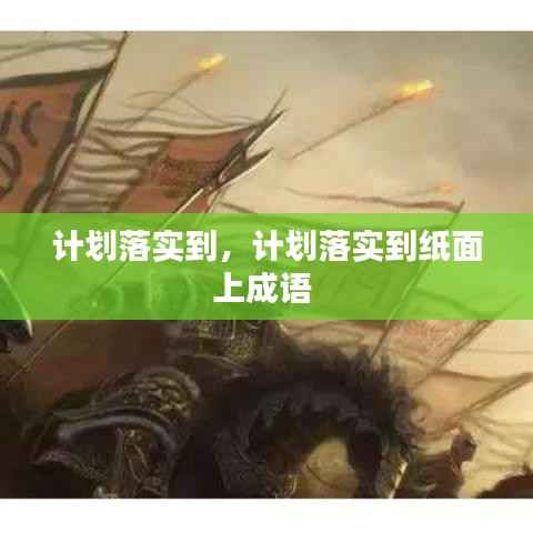 冰肌玉骨 第2页