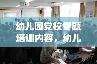 仓储物流园 第111页