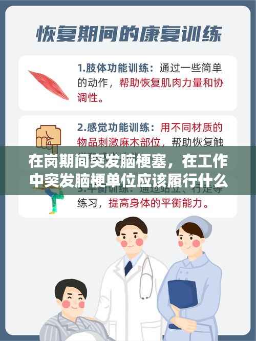 津津有味 第2页