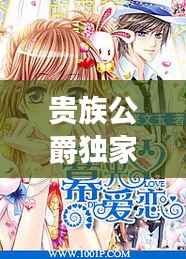 张张屈屈 第2页